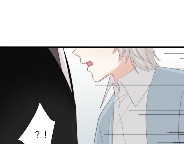 《女皇驾到》第38话 示威 第14页