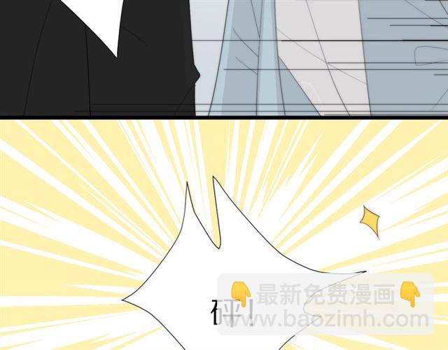 《女皇驾到》第38话 示威 第15页