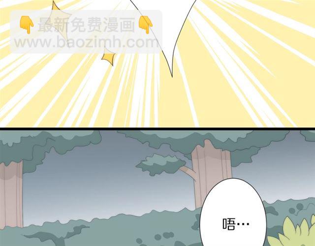《女皇驾到》第38话 示威 第16页