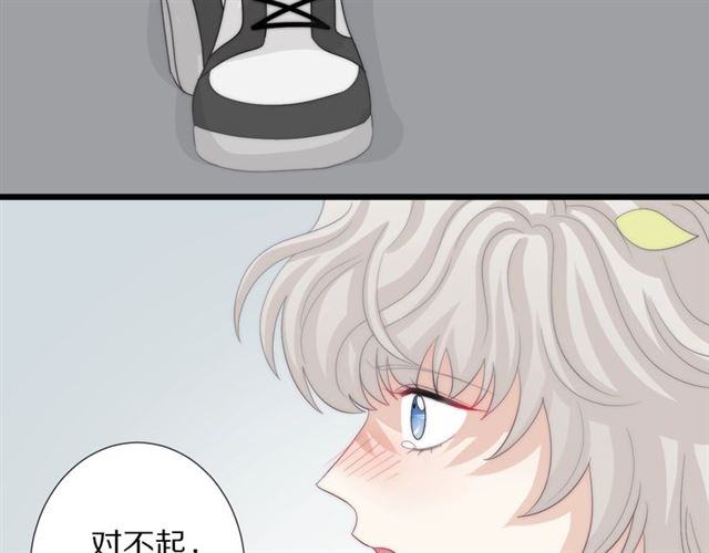 《女皇驾到》第38话 示威 第19页