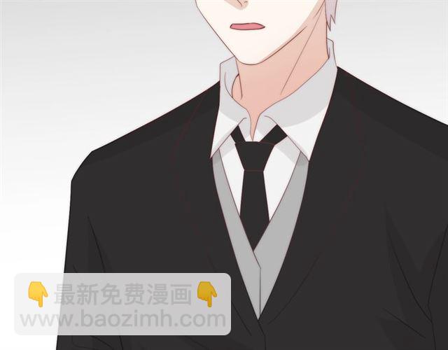 《女皇驾到》第38话 示威 第35页