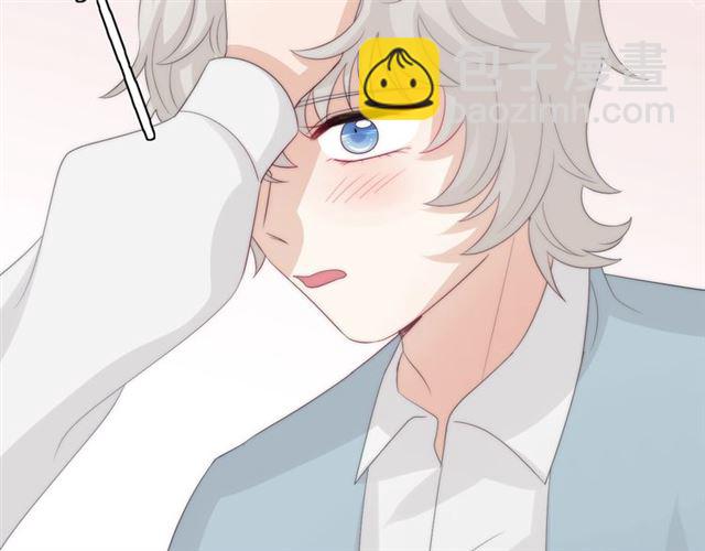 《女皇驾到》第38话 示威 第50页