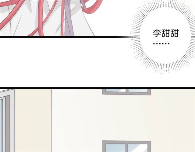《女皇驾到》第38话 示威 第9页