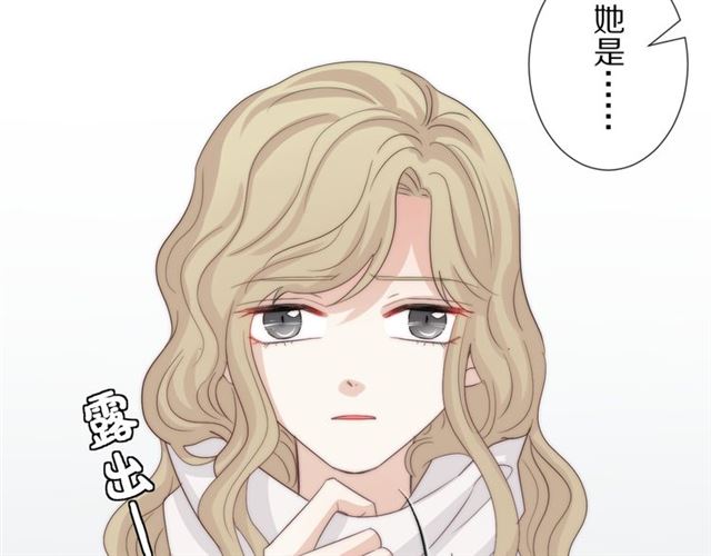 《女皇驾到》第41话 痛击 第25页