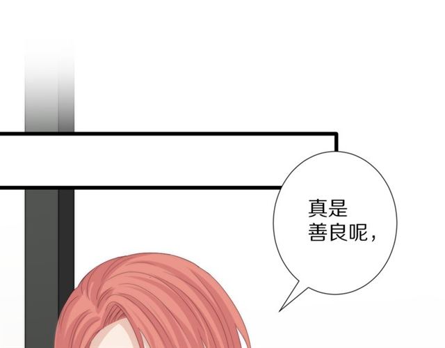 《女皇驾到》第41话 痛击 第3页