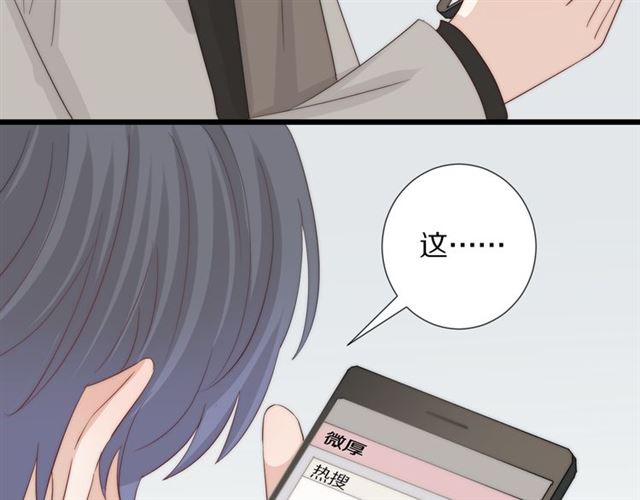 《女皇驾到》第41话 痛击 第48页