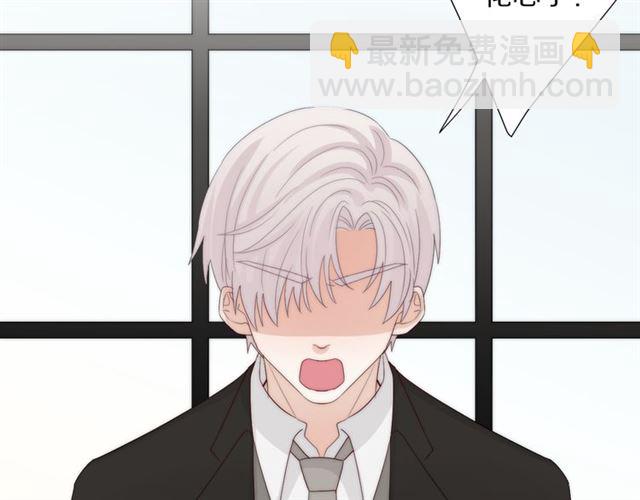 《女皇驾到》第42话 坦白 第24页