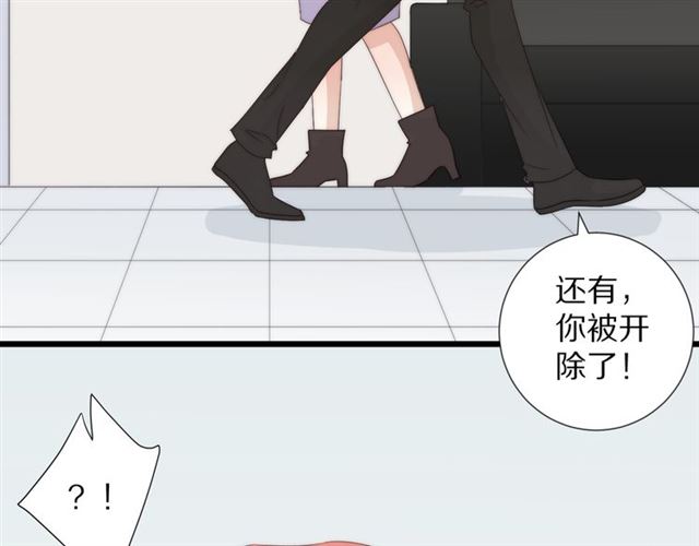 《女皇驾到》第42话 坦白 第36页