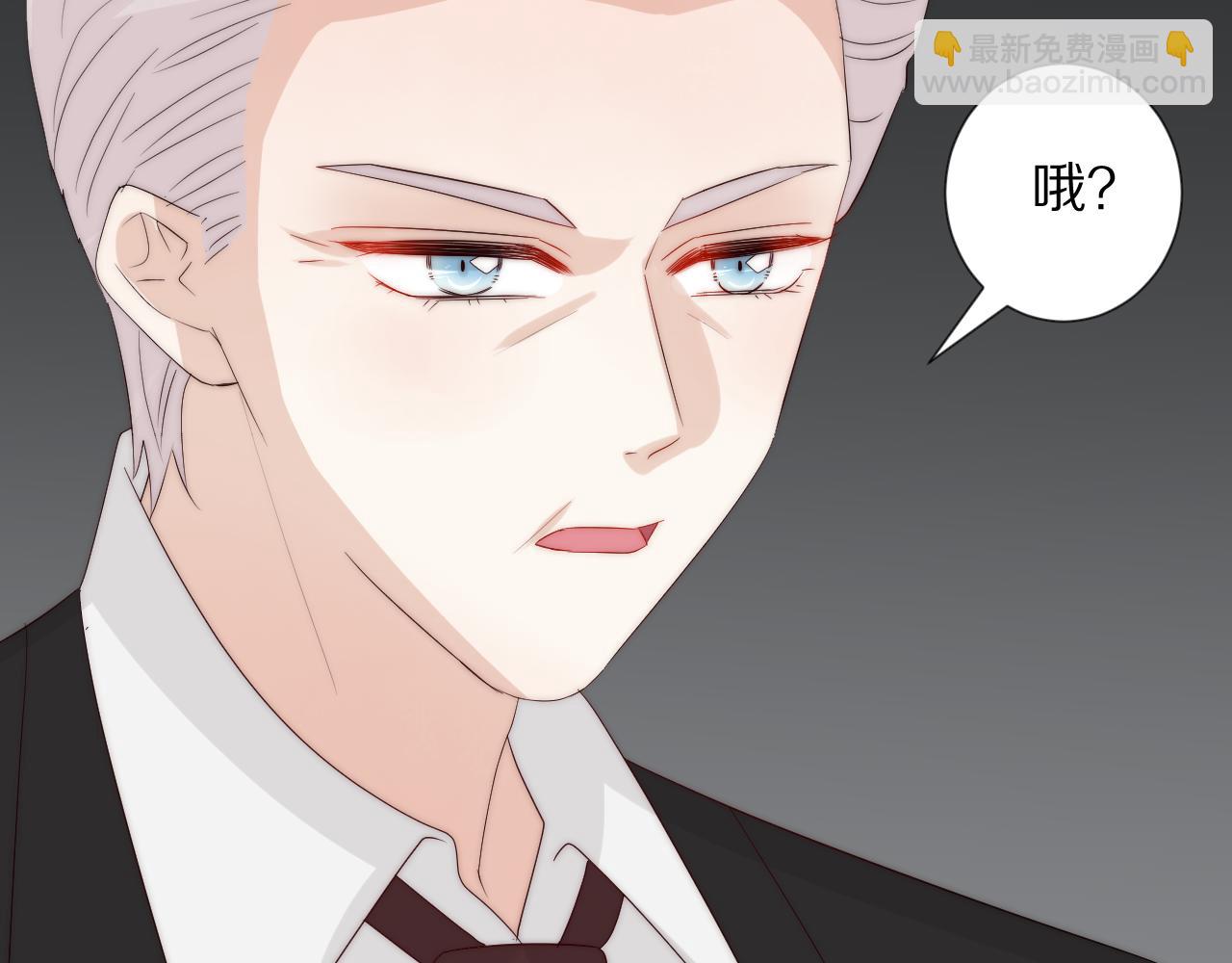《女皇驾到》第45话 隐情 第28页
