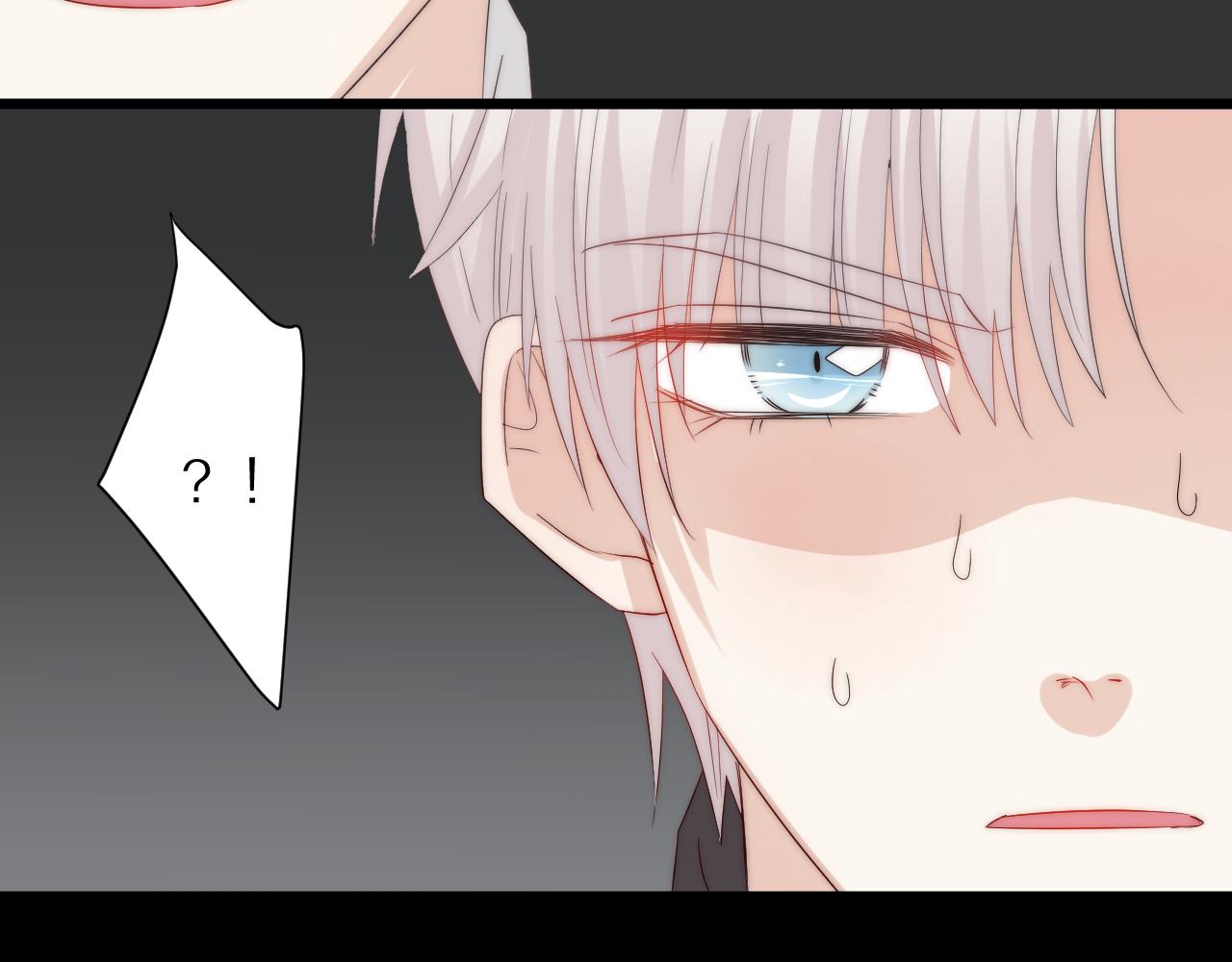 《女皇驾到》第45话 隐情 第42页