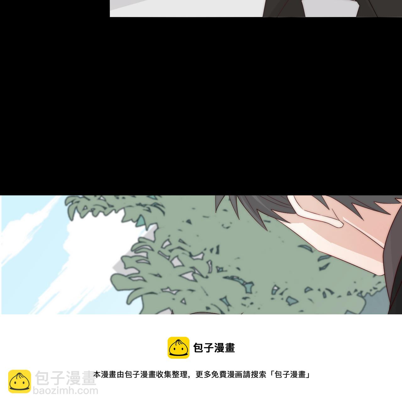 《女皇驾到》第45话 隐情 第50页
