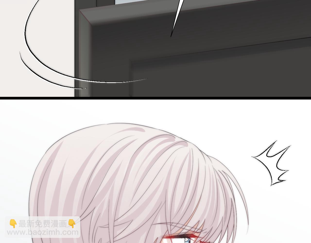 《女皇驾到》第44话 祝福？ 第11页