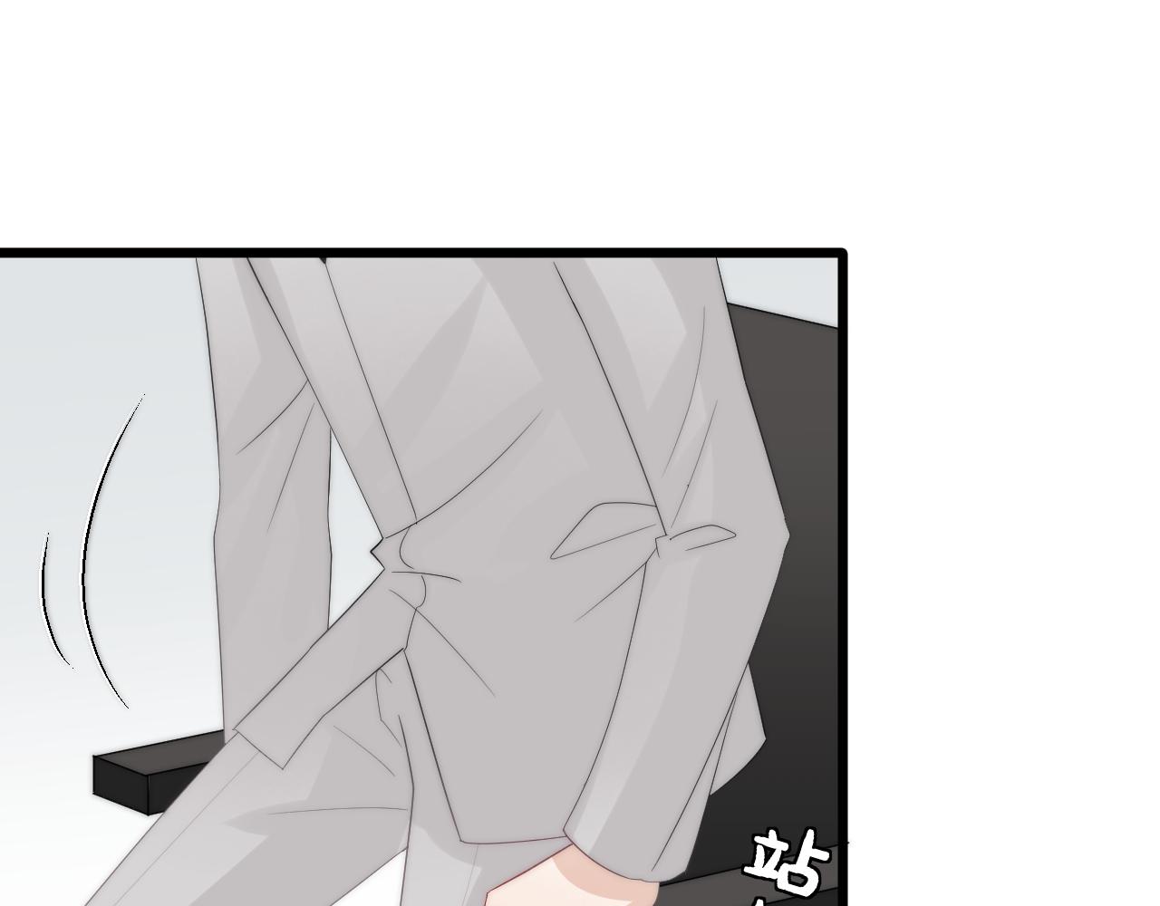 《女皇驾到》第44话 祝福？ 第26页