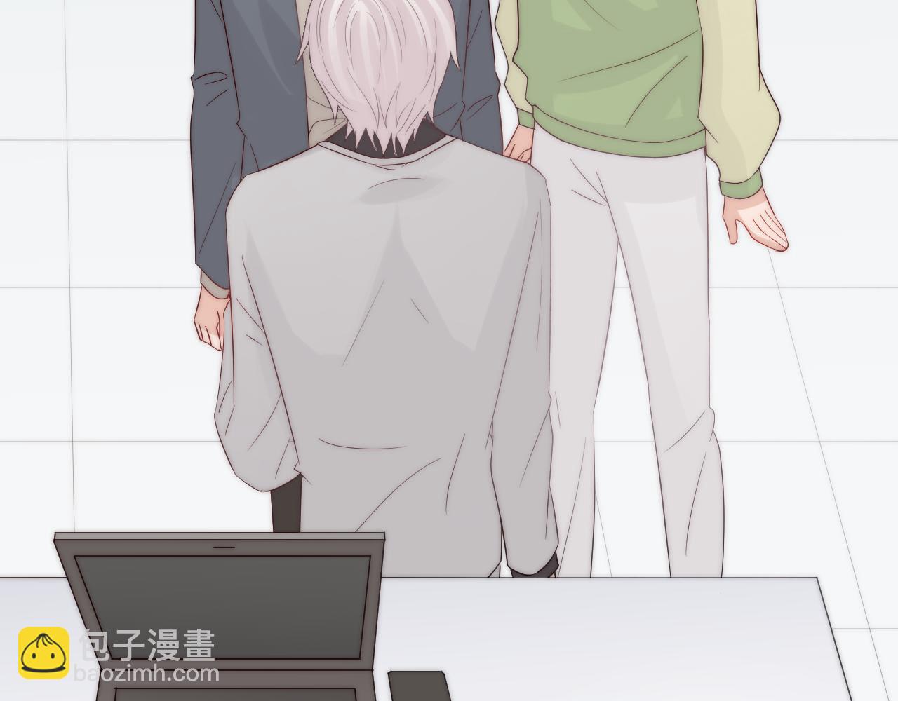 《女皇驾到》第44话 祝福？ 第36页