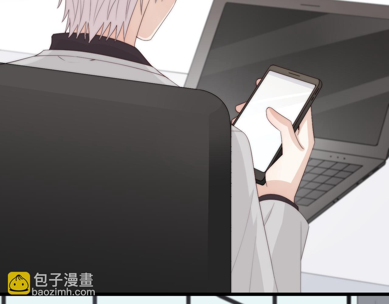 《女皇驾到》第44话 祝福？ 第5页