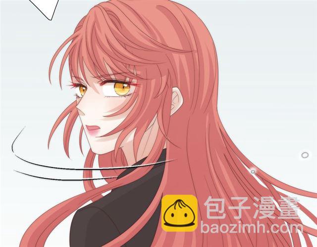 《女皇驾到》第42话 坦白 第37页
