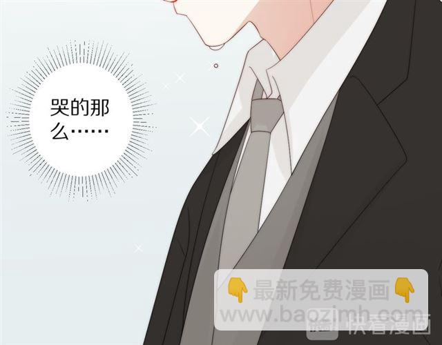 《女皇驾到》第42话 坦白 第44页