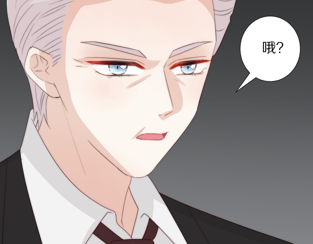 《女皇驾到》第45话 隐情 第28页