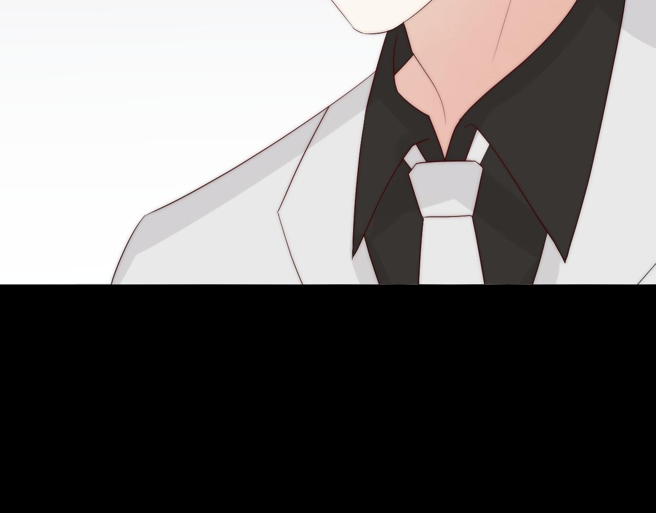 《女皇驾到》第45话 隐情 第46页