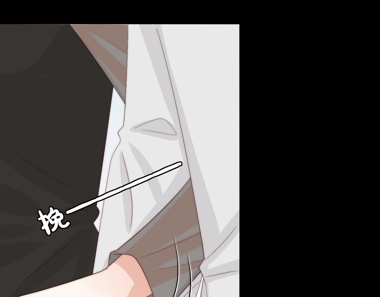 《女皇驾到》第45话 隐情 第47页