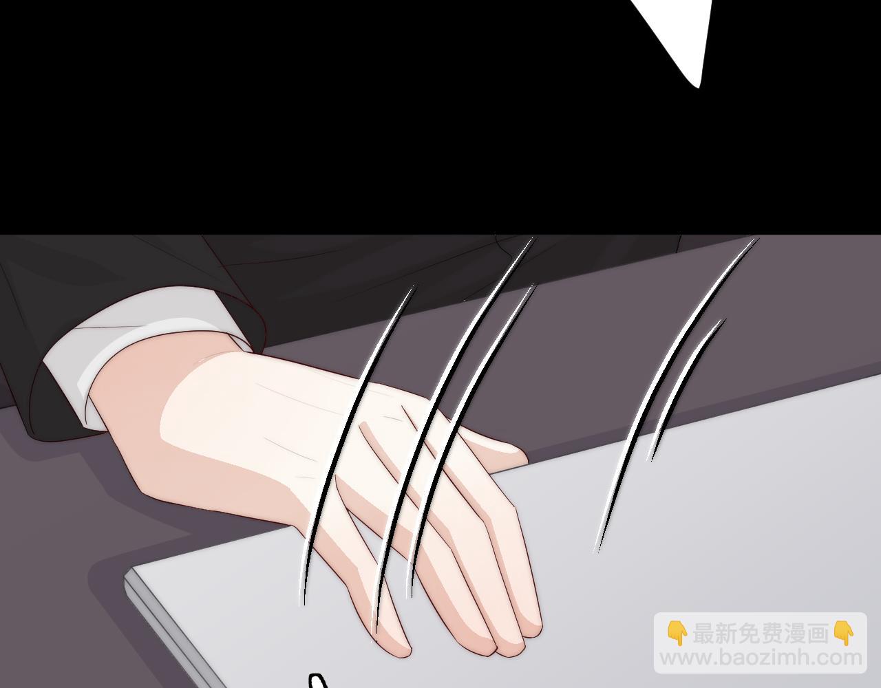《女皇驾到》第45话 隐情 第9页