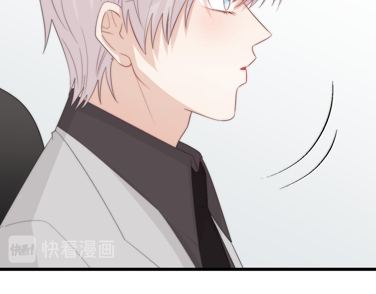 《女皇驾到》第44话 祝福？ 第12页