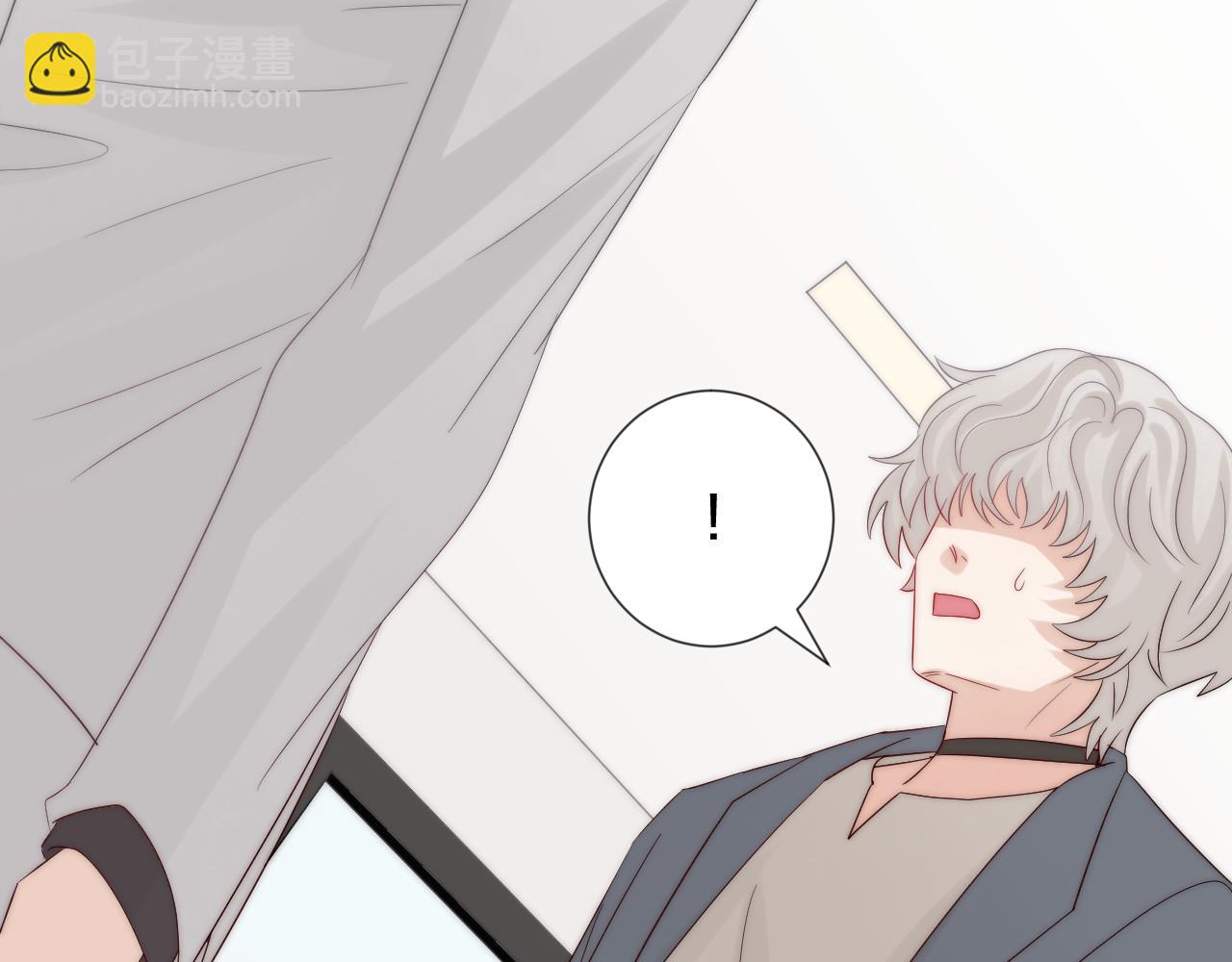 《女皇驾到》第44话 祝福？ 第30页