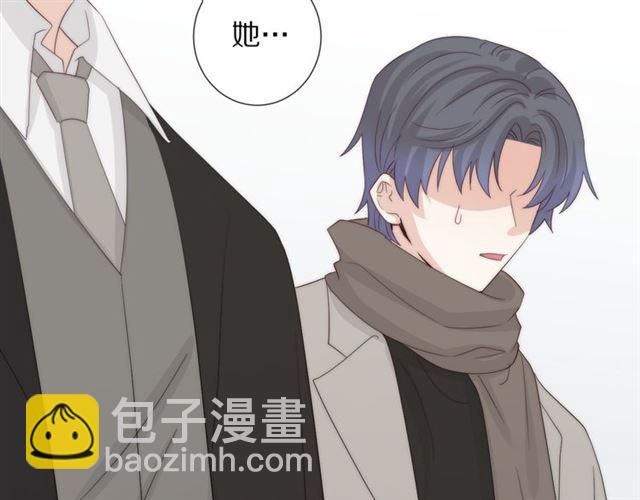 《女皇驾到》第41话 痛击 第17页