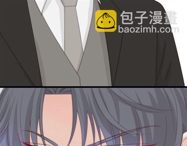 《女皇驾到》第41话 痛击 第20页