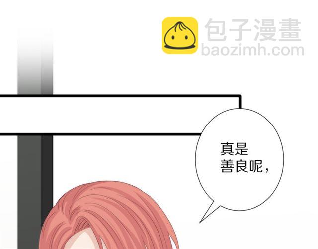 《女皇驾到》第41话 痛击 第3页