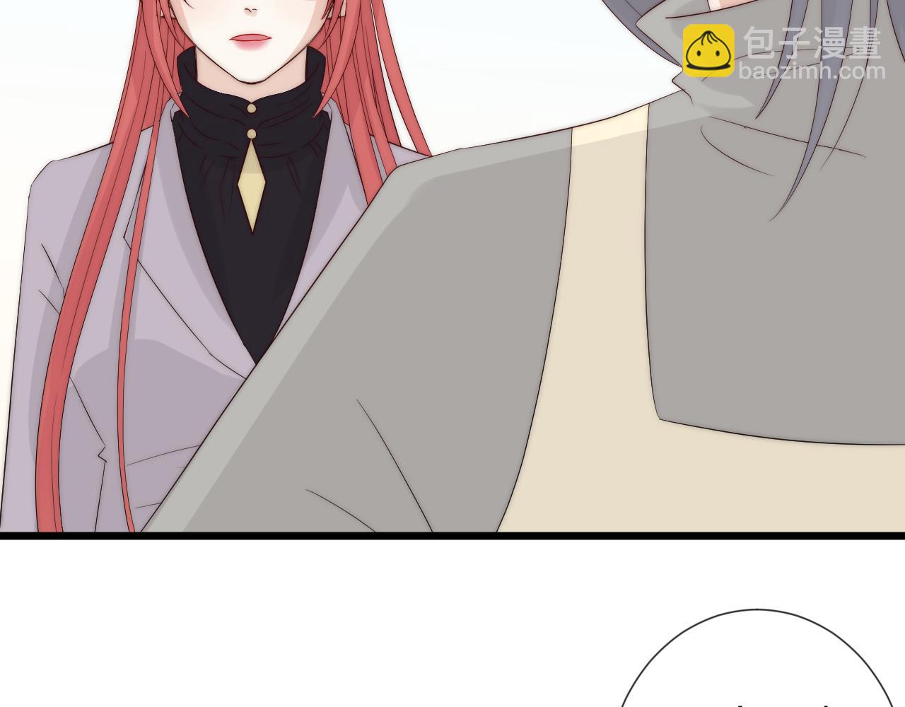 《女皇驾到》完结篇 新生！ 第10页