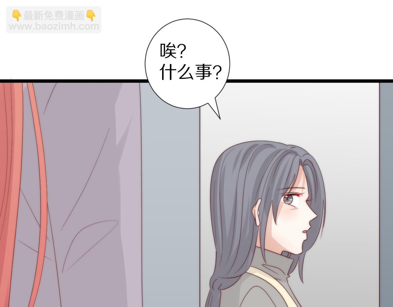 《女皇驾到》完结篇 新生！ 第13页
