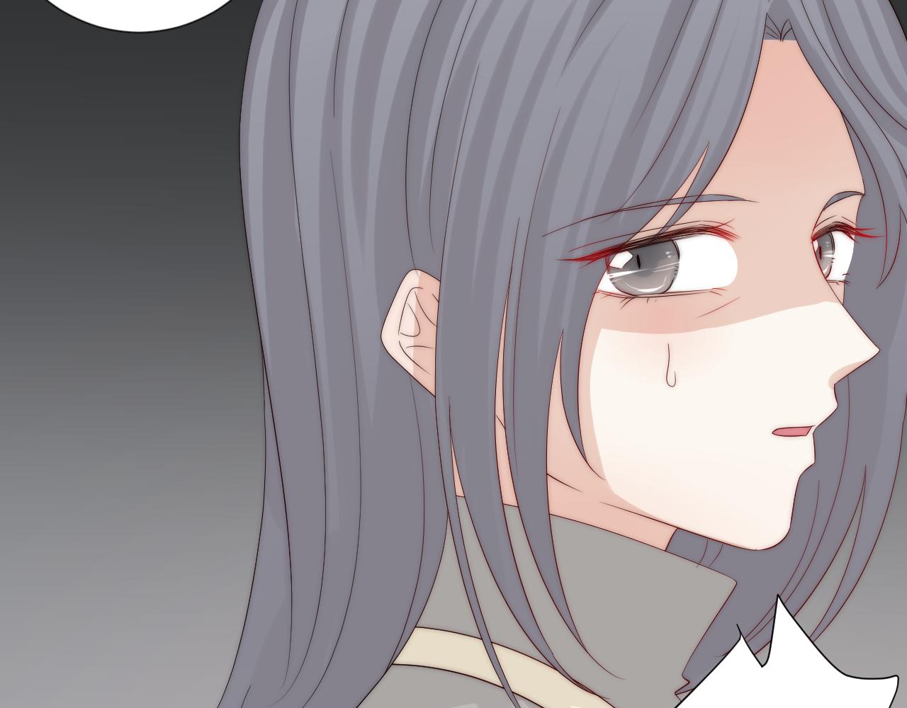 《女皇驾到》完结篇 新生！ 第17页