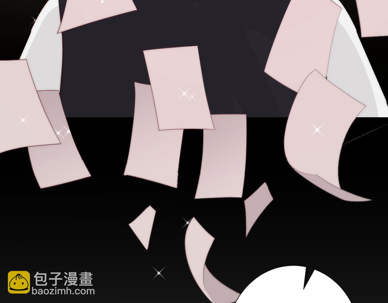 《女皇驾到》完结篇 新生！ 第20页