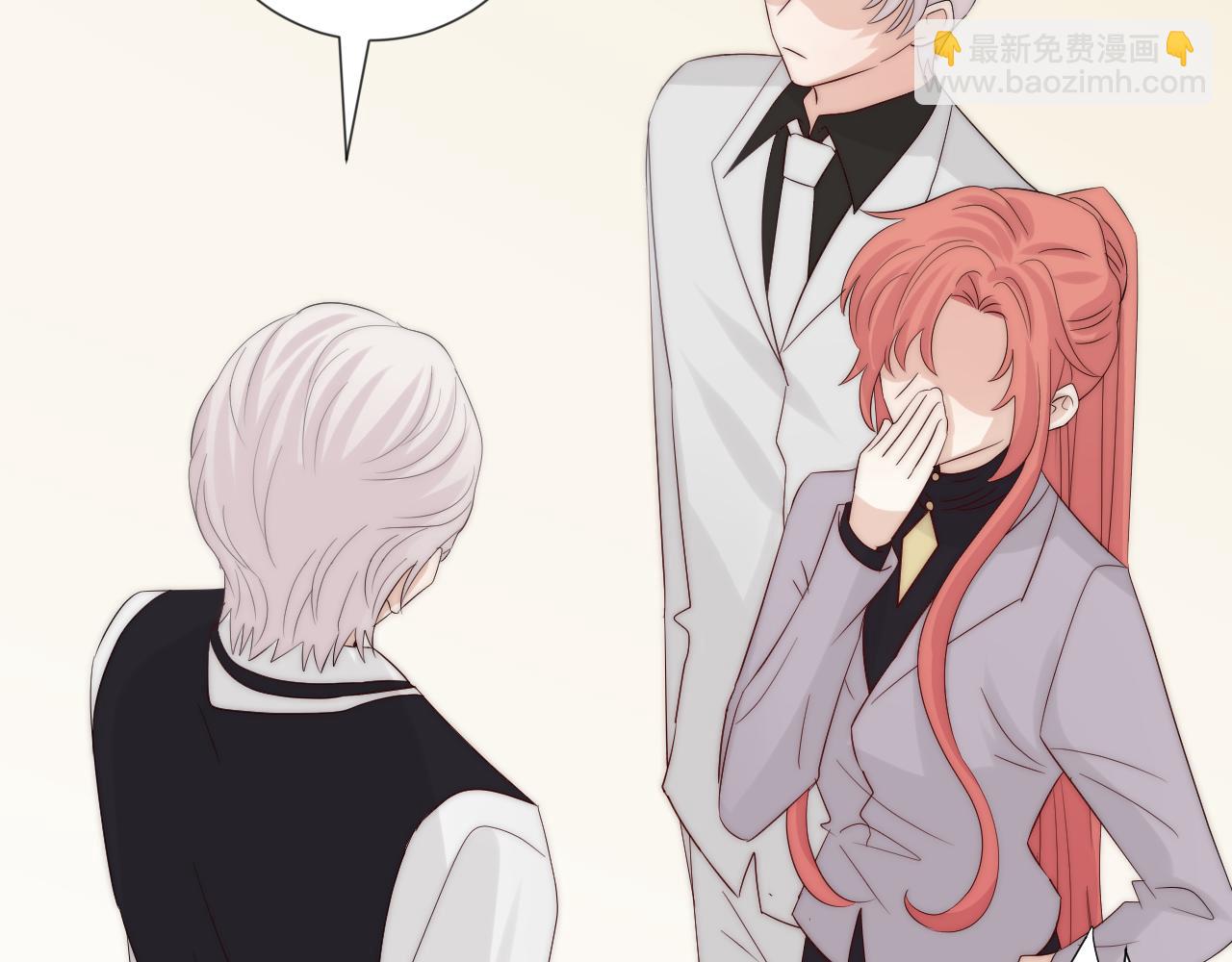 《女皇驾到》完结篇 新生！ 第49页