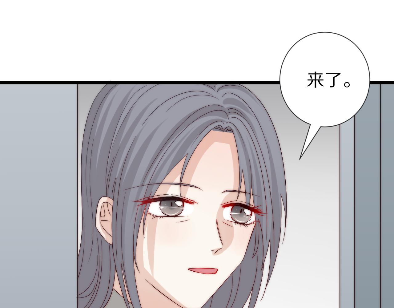《女皇驾到》完结篇 新生！ 第5页