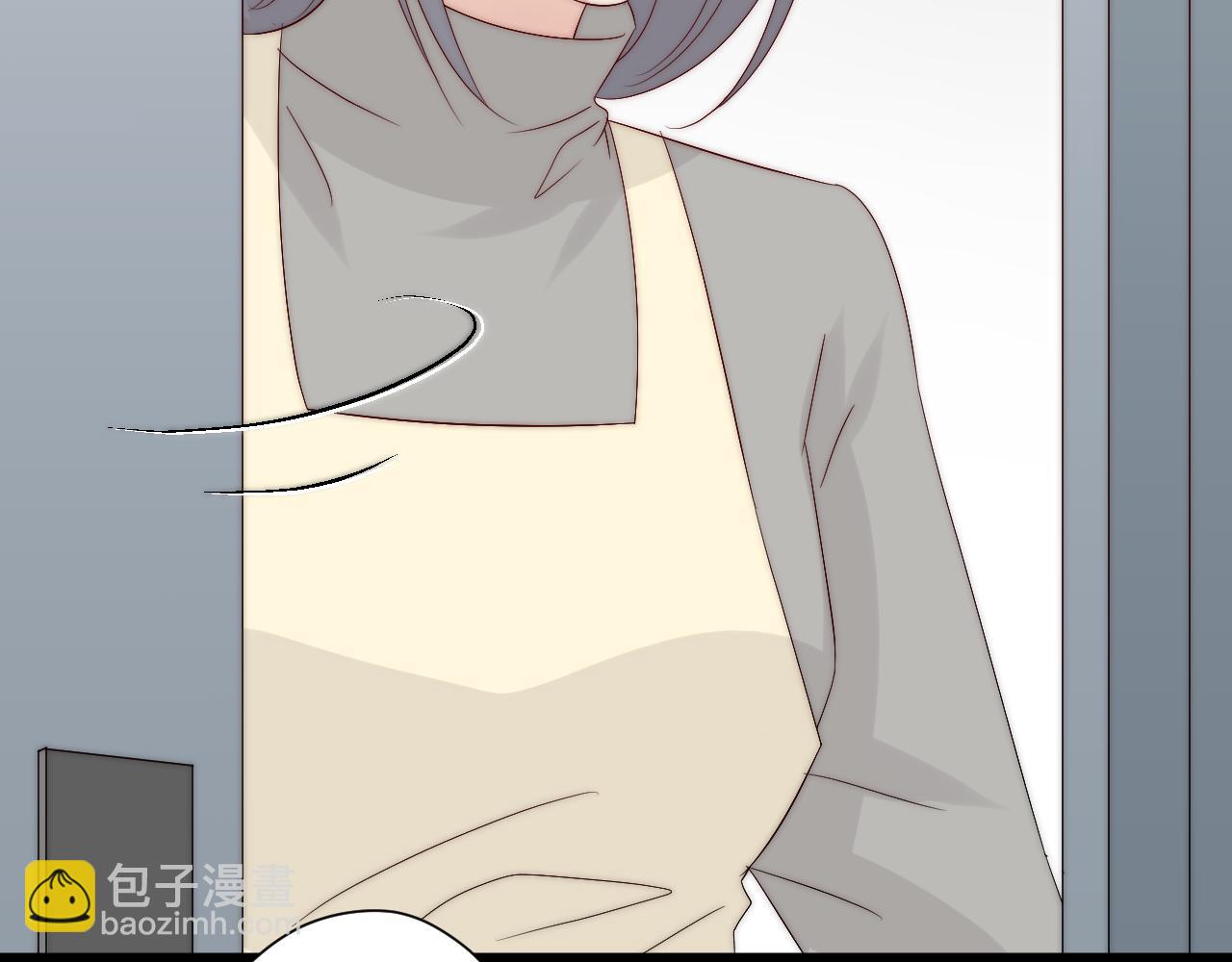 《女皇驾到》完结篇 新生！ 第6页