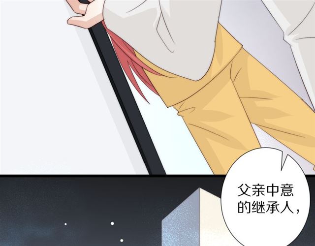 《女皇驾到》第43话 诱惑 第25页