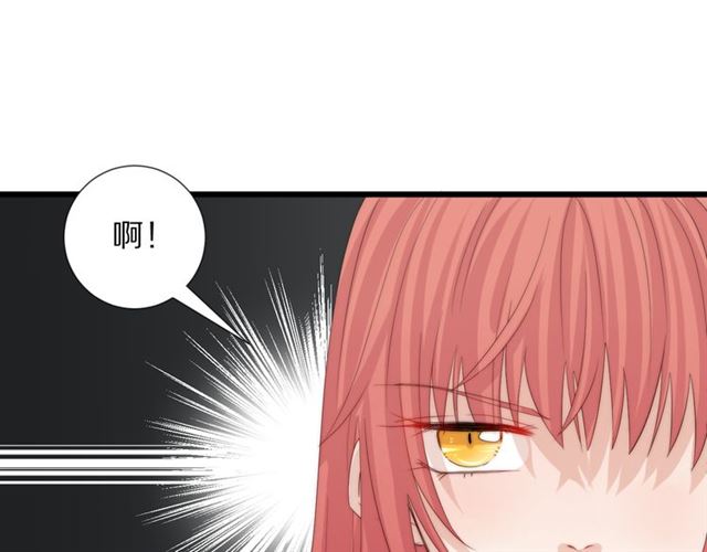 《女皇驾到》第43话 诱惑 第43页