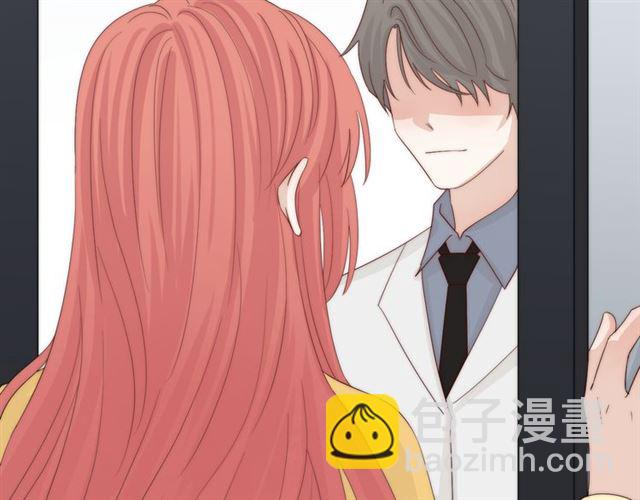 《女皇驾到》第43话 诱惑 第4页