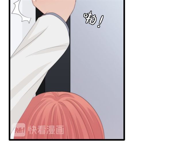 《女皇驾到》第43话 诱惑 第50页