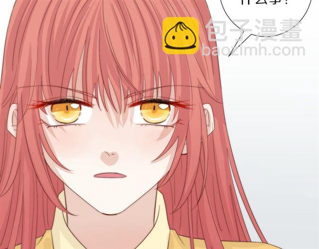 《女皇驾到》第43话 诱惑 第6页