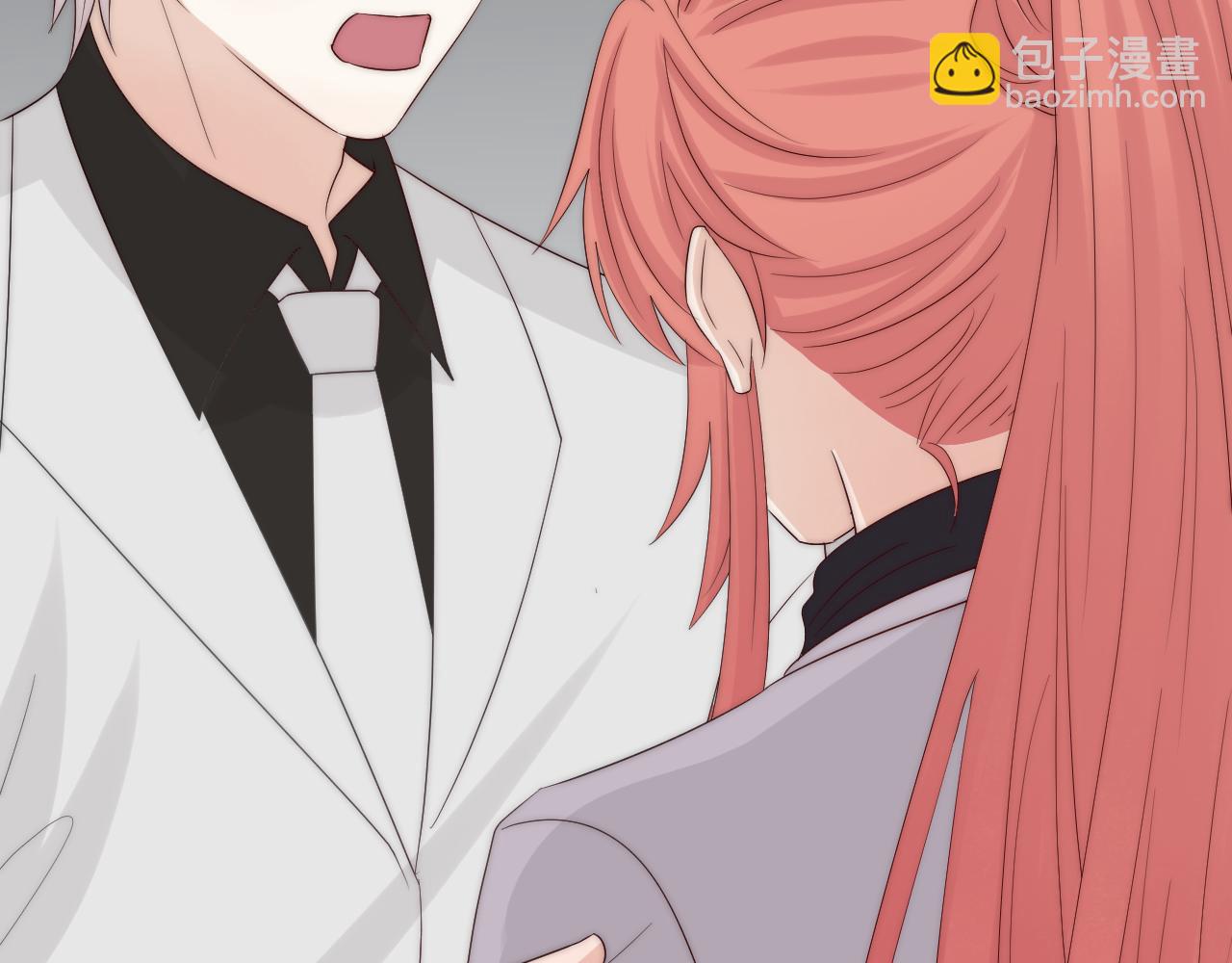 《女皇驾到》第46话 疏忽 第37页