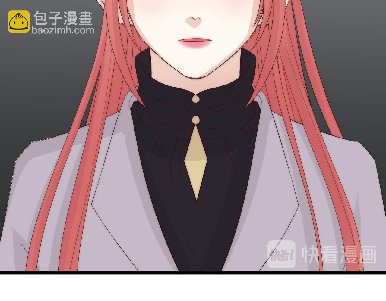 《女皇驾到》完结篇 新生！ 第12页