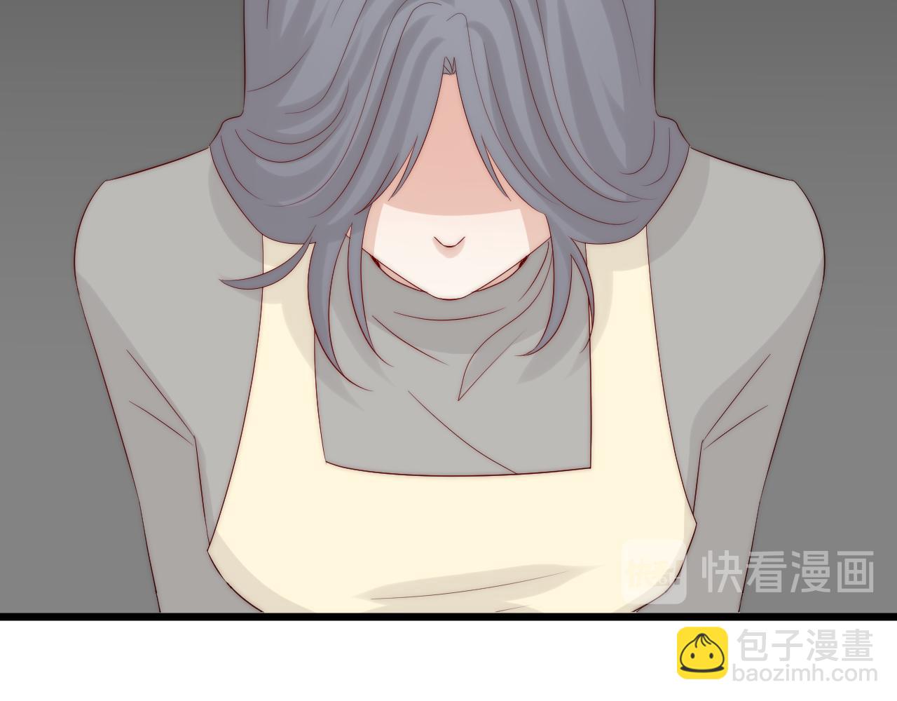 《女皇驾到》完结篇 新生！ 第22页