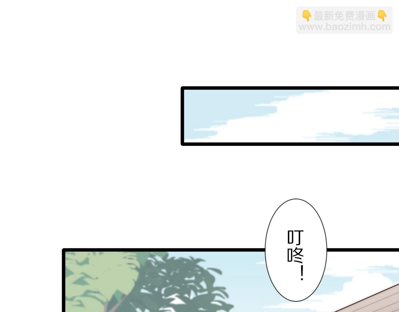 《女皇驾到》完结篇 新生！ 第3页