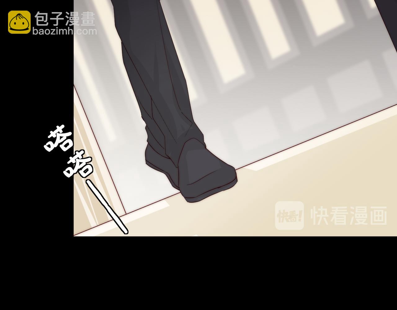 《女皇驾到》完结篇 新生！ 第42页