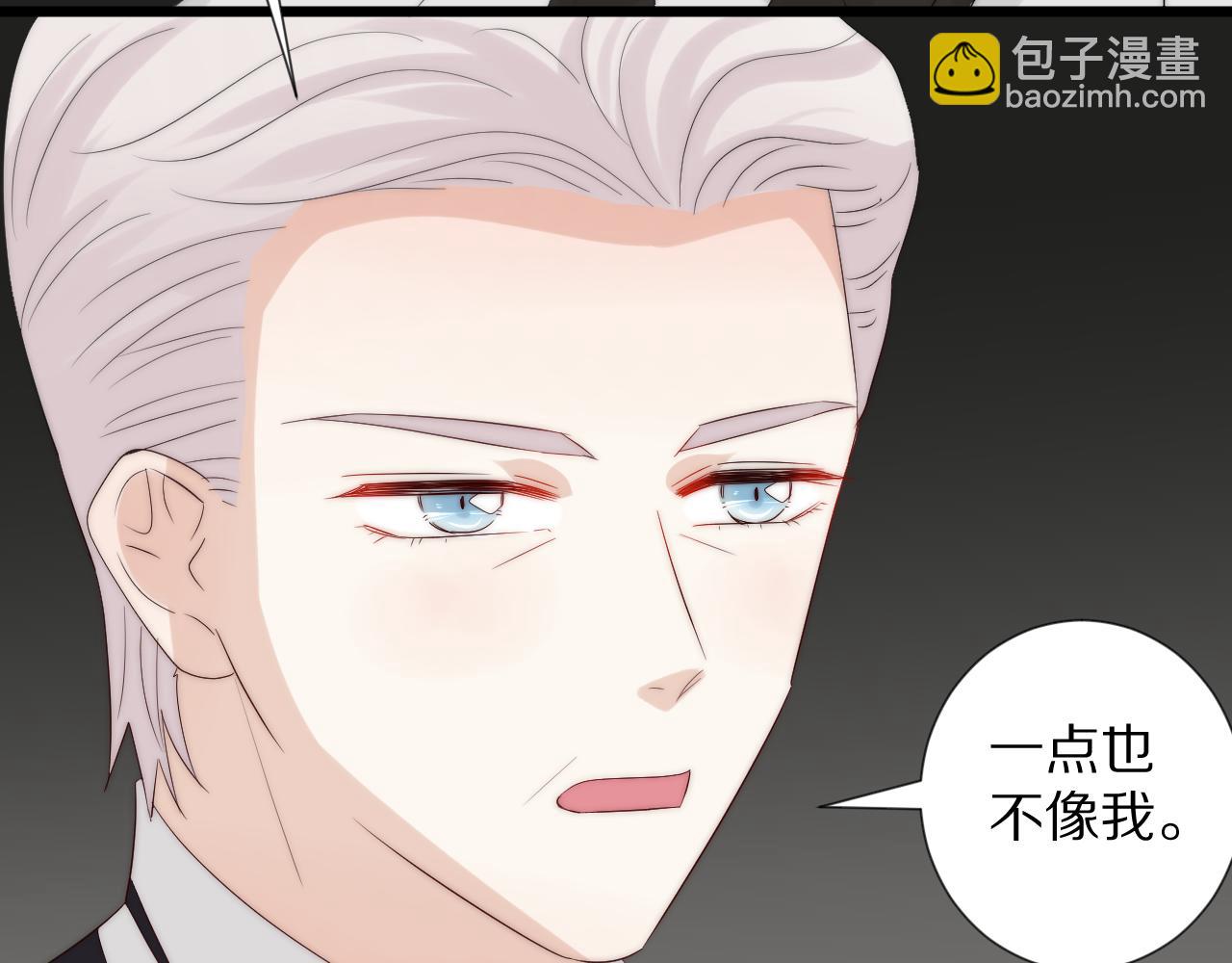 《女皇驾到》完结篇 新生！ 第47页