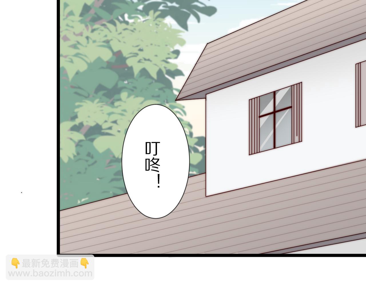 《女皇驾到》完结篇 新生！ 第4页