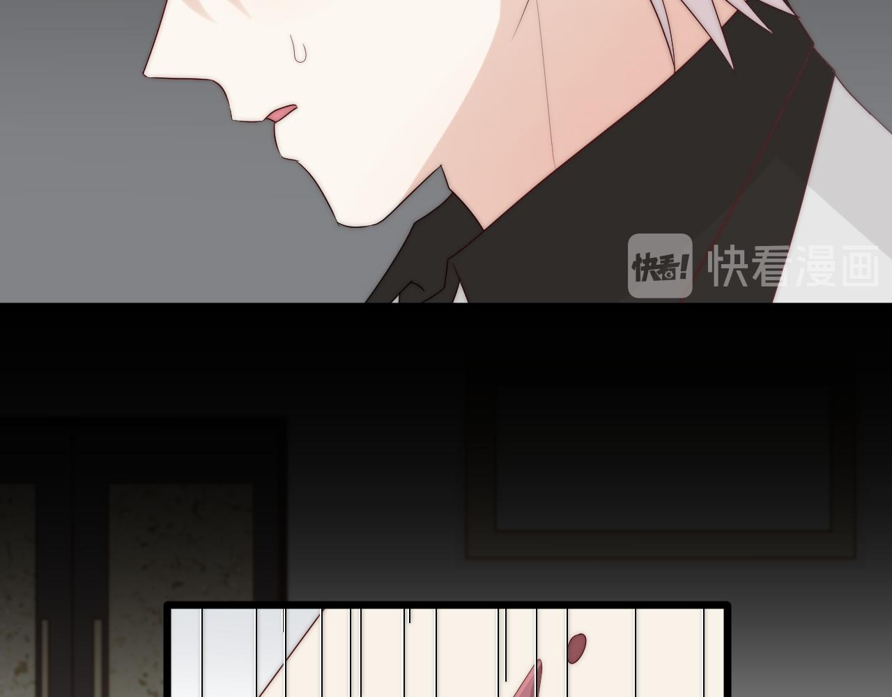《女皇驾到》第46话 疏忽 第19页